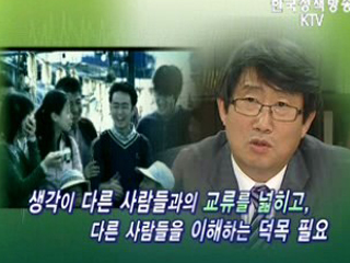 리더의 의사소통과 인터넷 활용