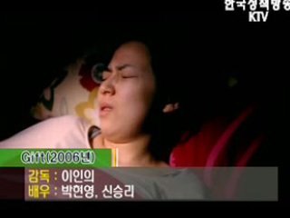 이인의 감독의 'gift'