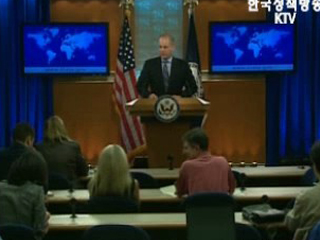 정부, ‘북한 테러지원국 삭제 환영’