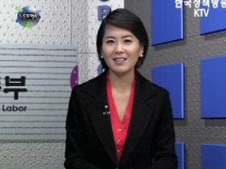 청년실업해소특별법 유효기간 2013년까지 5년 연장