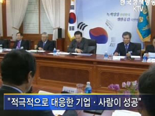 이 대통령, 국가 서열 바뀔 수도