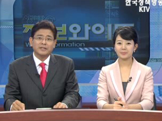 이 대통령, "교육시스템 획기적 변화 필요"