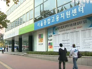 자신감 회복부터 취업능력 향상까지