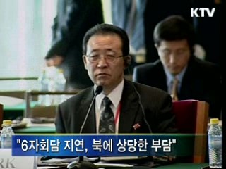 외교부 "6자회담 2단계 마무리 기대"