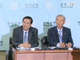 실물경제 침체 전방위 대응