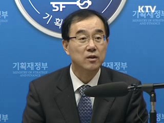 19개 세법 시행령 개정안 마련