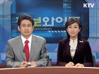 외국인투자 4년만에 증가세 회복