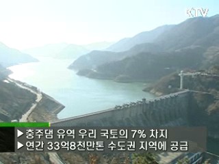 4대강 살리기 한강을 가다