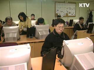 취약계층 인터넷 활용 증가, 정보격차 감소