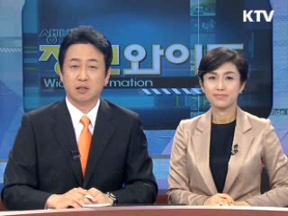 이 대통령 "한·호주 FTA로 협력시대 열어야"