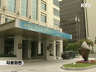 사업자용 현금영수증카드 발급