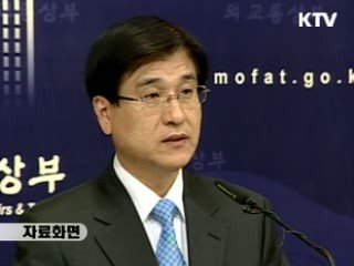 한·EU FTA타결, 한미FTA 긍정적