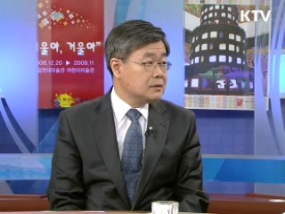 사회적 기업으로 일자리 늘린다