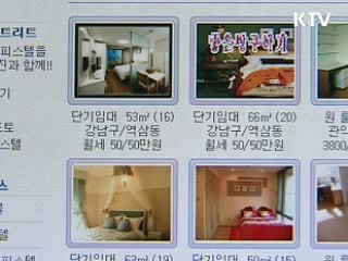 온라인 부동산 '낚시 매물' 영업 제재