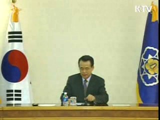 정부, SI 일일점검체계 가동