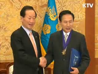 이 대통령 '국제로터리 영예의 상' 수상