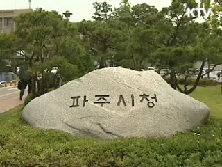 현장중심 재정 조기집행 지속 강화