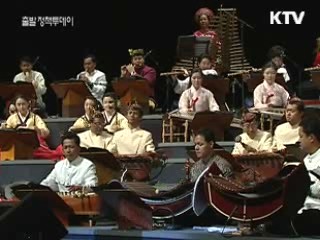 한-아세안, 전통 오케스트라 공연
