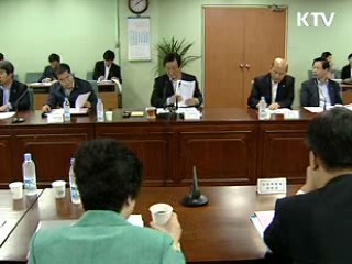 "미래 대비 연구개발 투자 확대"