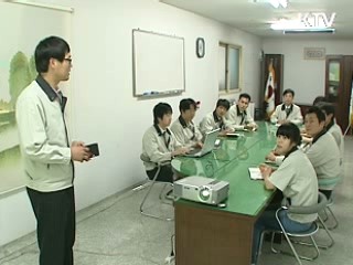 세계인의 눈을 보호하라! 베스콘 [이것이 최고]