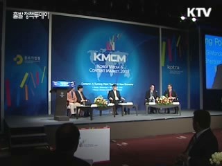 대한민국 콘텐츠, 세계 시장으로