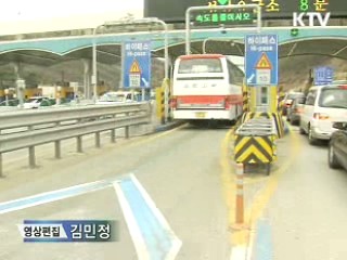 하이패스 이용 확대…탄소 저감 효과적