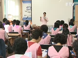 사회서비스 일자리 조정·통합