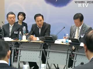이 대통령 "국가브랜드 관련 인식 가져야"