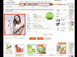 인터넷 판매 의료기기 과장광고 조심