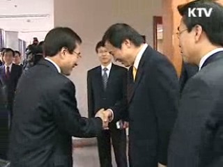 '화합과 개혁'에 방점