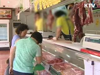 다음달 1일까지 저울류 특별점검