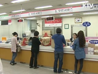 공공·민간 진입장벽 완화…경쟁 촉진