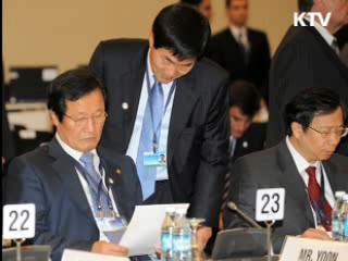 '확장적 재정정책 유지' 공동 선언