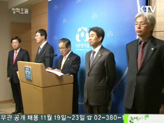 신성장동력 분야 규제완화 투자촉진 유도