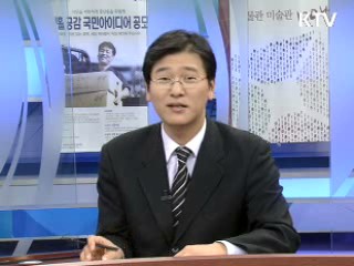 전통시장, 옛 명성 되찾는다 [현장포커스]