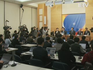 정부 "불법파업, 법과 원칙 따라 엄정대처"