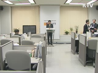 10억원 이상 고액 체납자 656명 공개