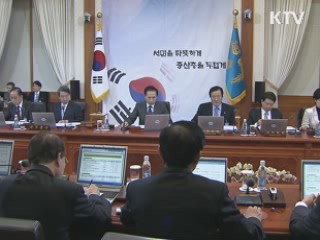 아프간 파병동의안 의결