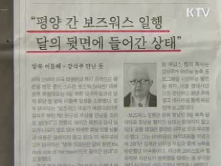조간 브리핑