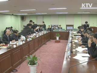 "유연 근로제 확대로 여성고용 창출"