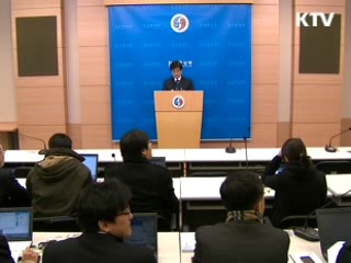 "자유무역협상 교역비중 50%까지 확대"