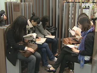 국민 독서문화 증진사업 전개