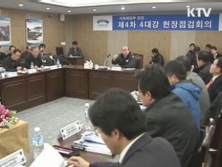 "보 설치로 환경오염 없도록 만전"