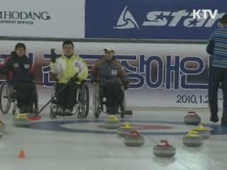 장애인동계올림픽 내일 개막