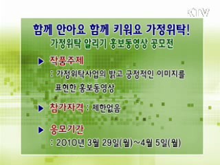 톡!톡! 정책정보