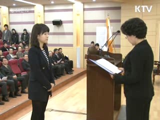 셋째부터 장학금 지급…'다자녀 장학금'신설