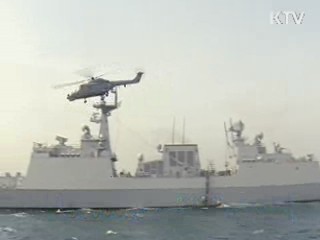 충무공 이순신함, 피랍 선박 추격중