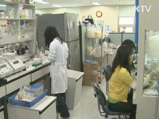 '지식재산기본법' 제정, 입법예고