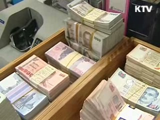 외환보유액 석달만에 다시 사상최대