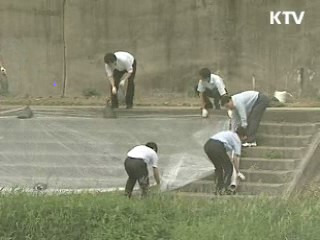 사고·테러 등 환경오염 범부처 대응